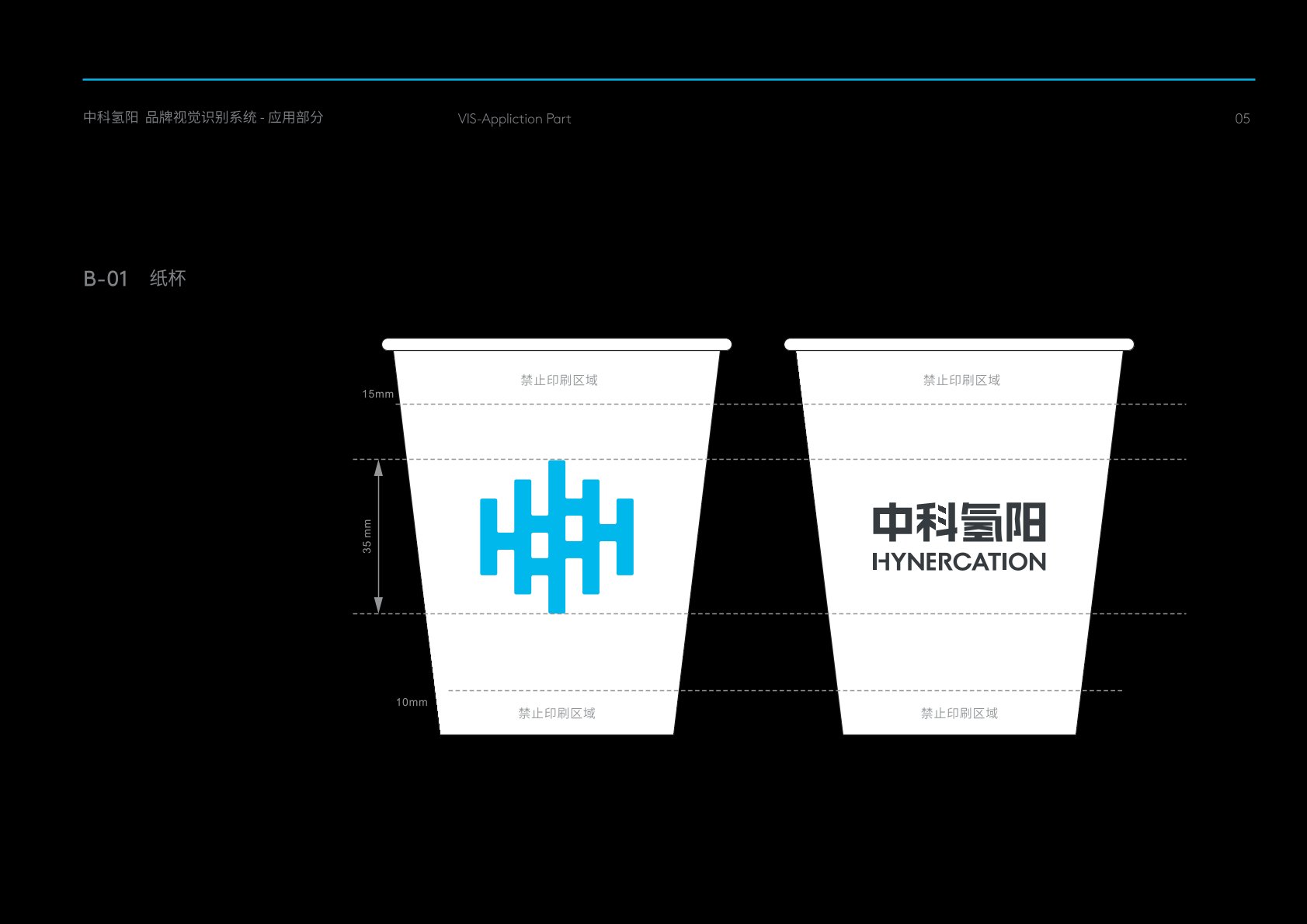 双江VI设计公司